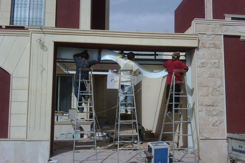 garage door in riyadh saudi arabia